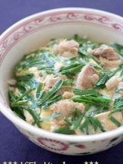 鶏肉とニラの卵とじ丼-レシピのメイン写真