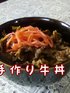 意外と簡単に作れる牛丼-レシピのメイン写真
