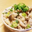 きのこたっぷり♡ツナマヨ炊き込みご飯