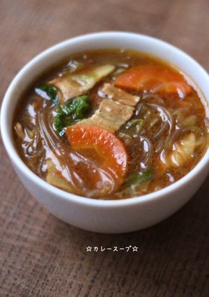 ☆カレー春雨スープ☆-レシピのメイン写真
