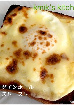 エッグインホールチーズトースト☆おうち風-レシピのメイン写真