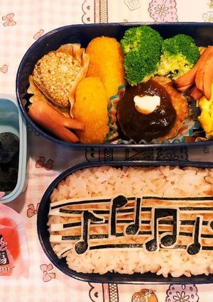 ブラスバンド頑張れ弁当-レシピのメイン写真