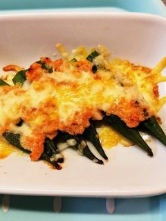 トースター簡単!オクラ明太子のチーズ焼き-レシピのメイン写真
