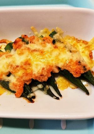 トースター簡単！オクラ明太子のチーズ焼き-レシピのメイン写真
