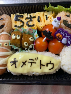 誕生日弁当 〜ハロウィン〜-レシピのメイン写真