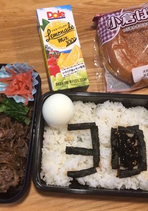 運動部の男子 お弁当 9月 木曜-レシピのメイン写真