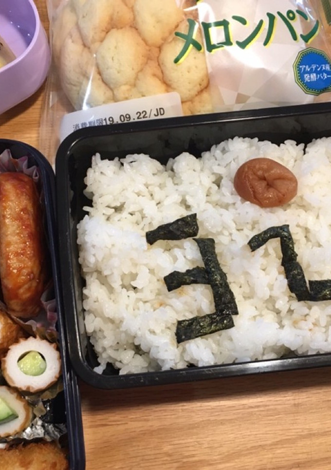 運動部の男子 お弁当 9月下旬-レシピのメイン写真