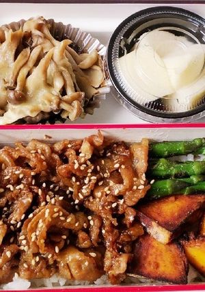 豚肉の生姜照焼弁当-レシピのメイン写真