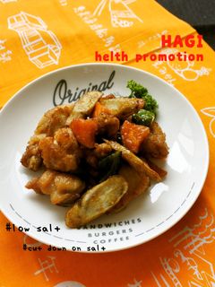 【管理栄養士考案】チキンチキンごぼう-レシピのメイン写真