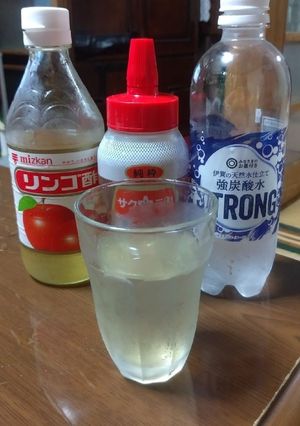 ダイエットにオススメ♪りんご酢ソーダ-レシピのメイン写真