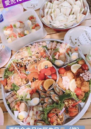 運動会お弁当 オードブル-レシピのメイン写真