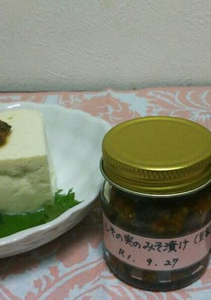 豆板醤入り！しその実の味噌漬け！-レシピのメイン写真