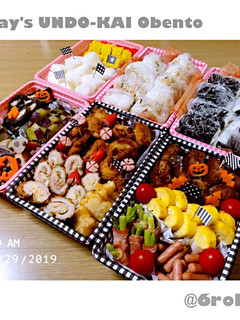 *令和元年小学校運動会*2019.10月-レシピのメイン写真