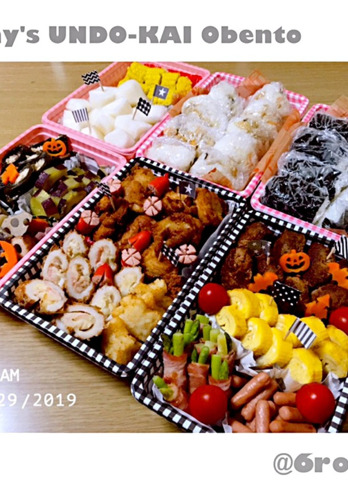 *令和元年小学校運動会*2019.10月-レシピのメイン写真