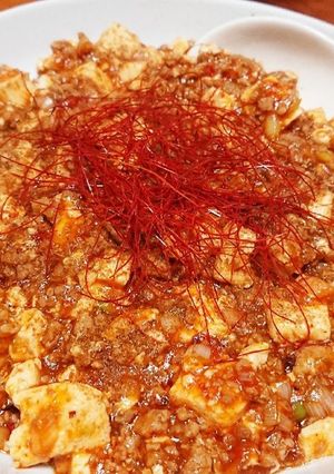 家庭料理の範囲で作れる☆本格辛口麻婆豆腐-レシピのメイン写真