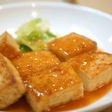 厚揚げのゆず味噌かけ☆