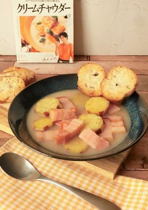 さつま芋とベーコンのクリームチャウダー-レシピのメイン写真