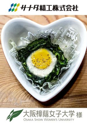 お弁当に◎うずらの巣ごもりほうれん草-レシピのメイン写真