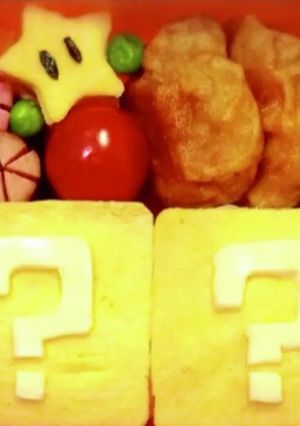 簡単キャラ弁☆巨大ハテナブロック-レシピのメイン写真
