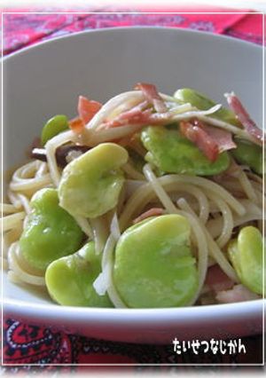 そら豆と新ごぼうのパスタ-レシピのメイン写真