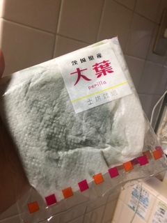 大葉の簡単保存方法-レシピのメイン写真