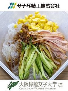 レンジで簡単!しらたきヘルシー冷やし中華-レシピのメイン写真