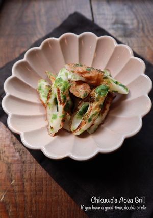 お弁当にも！ちくわのあおさ焼き-レシピのメイン写真