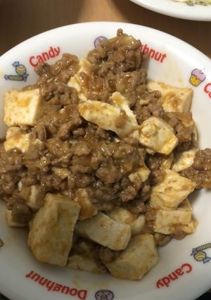 麻婆豆腐ふう味噌豆腐-レシピのメイン写真