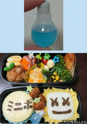 小・中・高・大学生男子が夢中の『ミニポ』-レシピのメイン写真