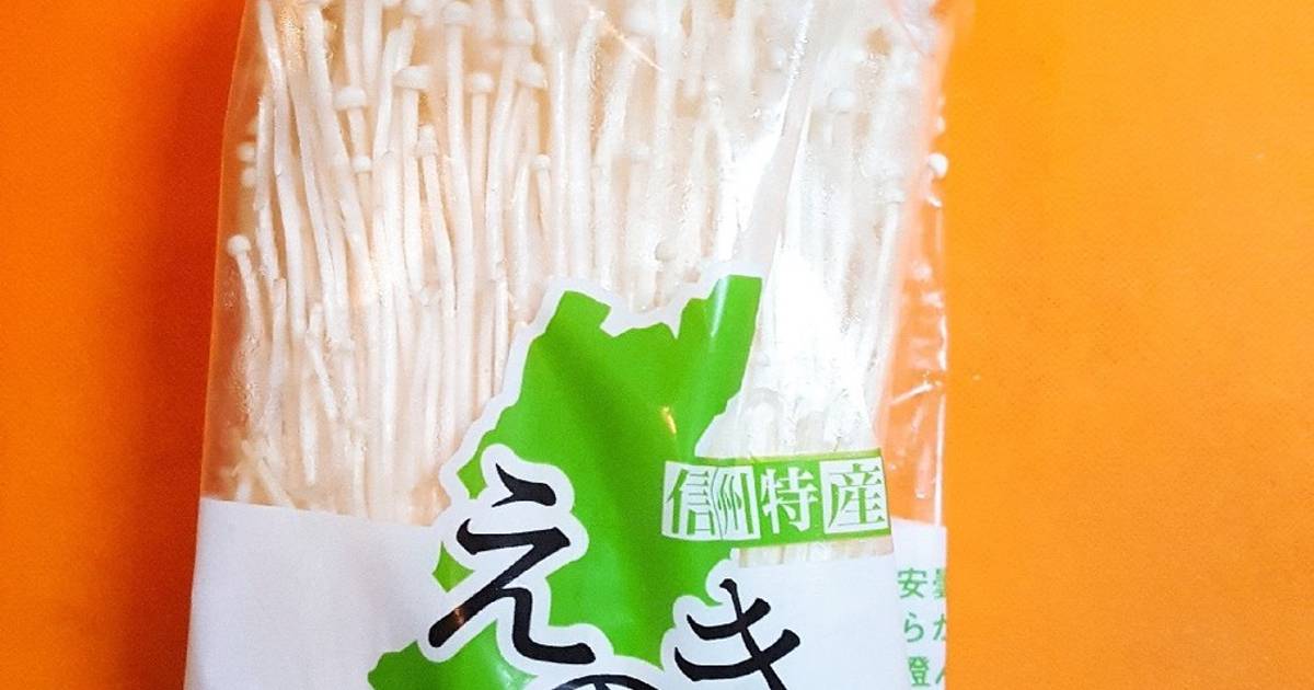 鍋 えのき の 切り クリアランス 方