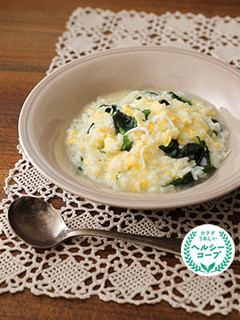 しらすとほうれん草のスープご飯-レシピのメイン写真