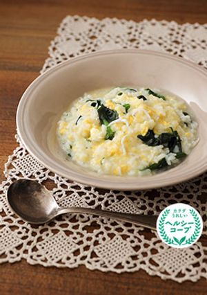 しらすとほうれん草のスープご飯-レシピのメイン写真