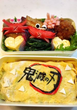 鬼滅の刃 ロゴ&善逸-レシピのメイン写真