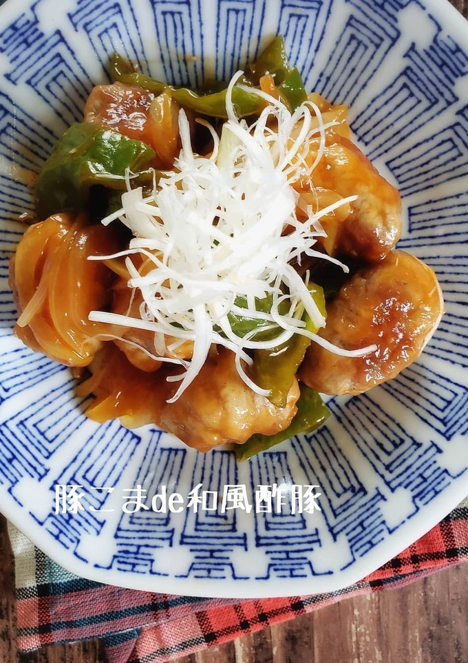 揚げずに簡単！豚こまde和風酢豚-レシピのメイン写真