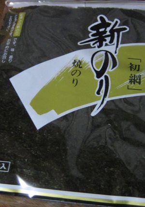 焼き海苔・・・何つけて食べてる?-レシピのメイン写真