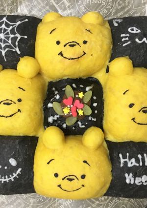 ハロウィンちぎりパン★プーさん-レシピのメイン写真
