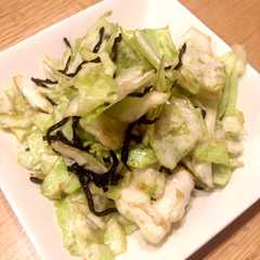 รูปของ パンクキャベツの塩昆布和え