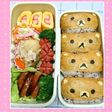 簡単キャラ弁☆リラックマいなり