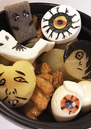 ゲゲゲのおでん-レシピのメイン写真