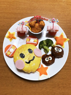 うーたんお誕生日プーレート-レシピのメイン写真