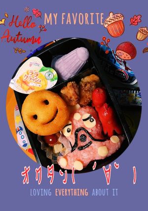オクタン(о´∀`о)-レシピのメイン写真