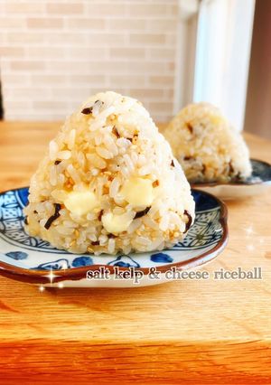 塩昆布とチーズのおにぎり-レシピのメイン写真