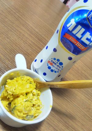 カルピスでかぼちゃサラダ!-レシピのメイン写真