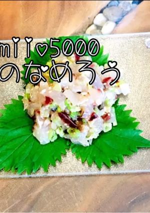 アジのなめろう 簡単美味しい 絶品-レシピのメイン写真