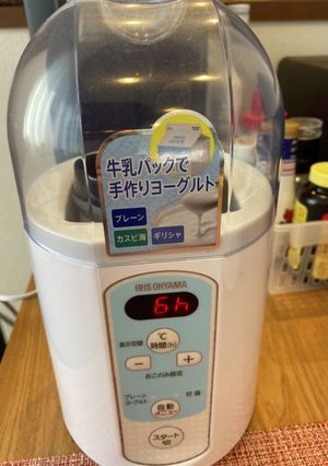 ヨーグルトメーカーで塩分濃度10%の塩麹-レシピのメイン写真