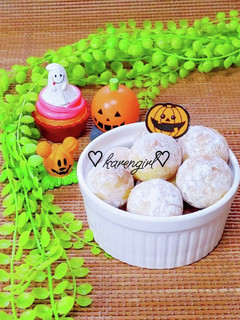 ハロウィン☆かぼちゃスノーボールクッキー-レシピのメイン写真