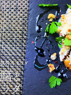 地中海料理 林檎と豆腐と胡桃のサラダ-レシピのメイン写真