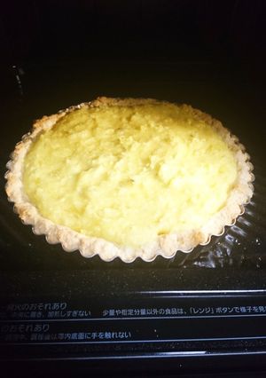 さつまいものタルト(〃⌒ー⌒〃)ゞ-レシピのメイン写真