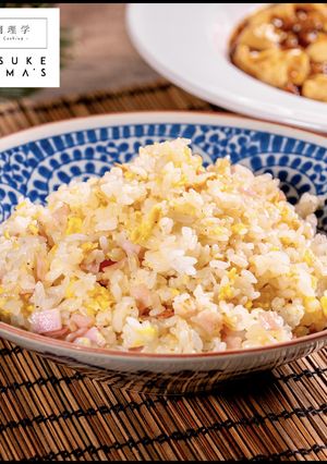 科学的に解明！失敗しないパラパラ炒飯-レシピのメイン写真