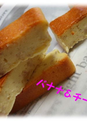 簡単☆美味しいバナナチーズケーキバー☆-レシピのメイン写真